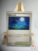 Japanese Trainer Stadium card Moonlit Hill 183/187, sv8a, second copy available
