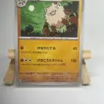 Japanese Pokémon card Primeape 057/165, set sv2a Pokémon Card 151, illustrated by Mina Nakai
