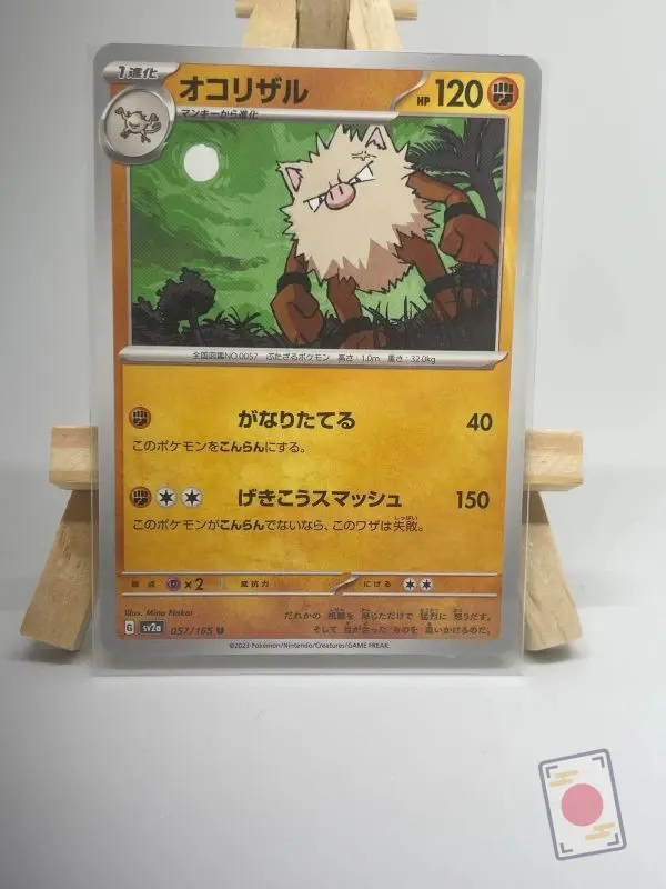 Japanese Pokémon card Primeape 057/165, set sv2a Pokémon Card 151, illustrated by Mina Nakai