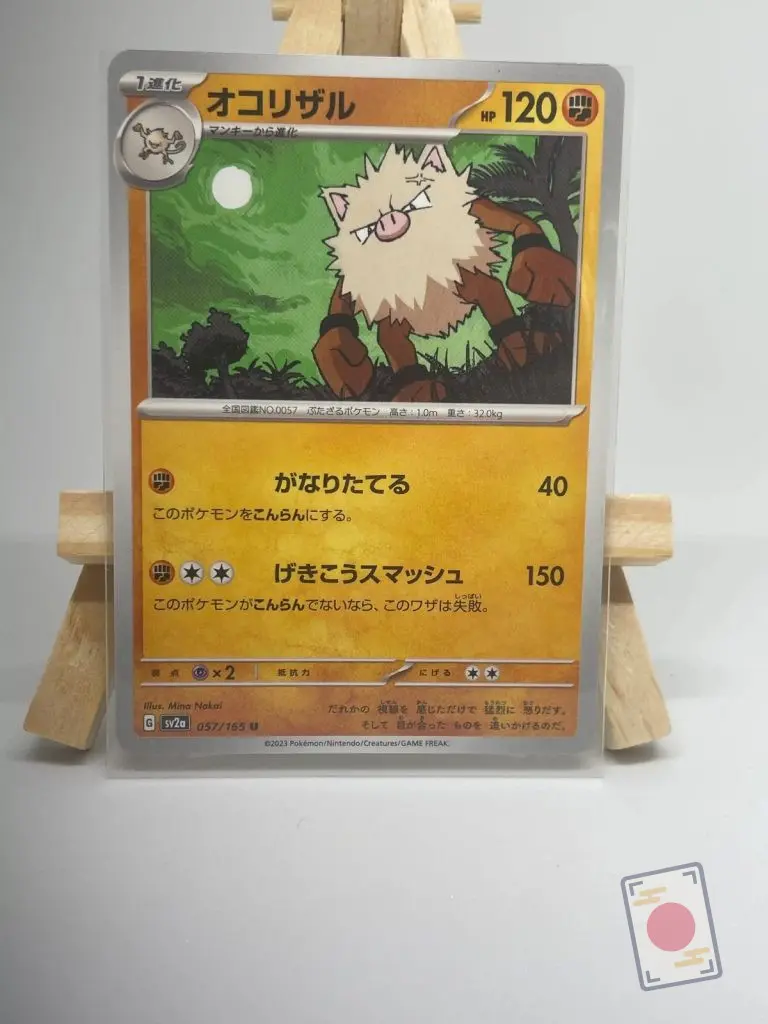 Japanese Pokémon card Primeape 057/165, set sv2a Pokémon Card 151, illustrated by Mina Nakai
