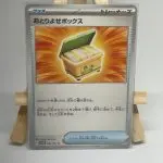 Japanese Item card Boxed Order 061/071, sv5K Wild Force, illustrated by Studio Bora Inc.