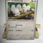 Japanese Pokémon card Tandemaus 062/071, sv2D Clay Burst Paldea Evolved set, illustrated by Oswaldo Kato