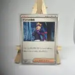 Japanese Trainer Supporter card Morty's Conviction 178/187, sv8a Terastal Festival ex (Temporal Forces) set, illustrated by GIDORA