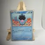 Carte Pokémon japonaise Coquiperl 023/098, extension sv10 The Glory of Team Rocket Rivalités Destinées, illustrée par Miki Tanaka