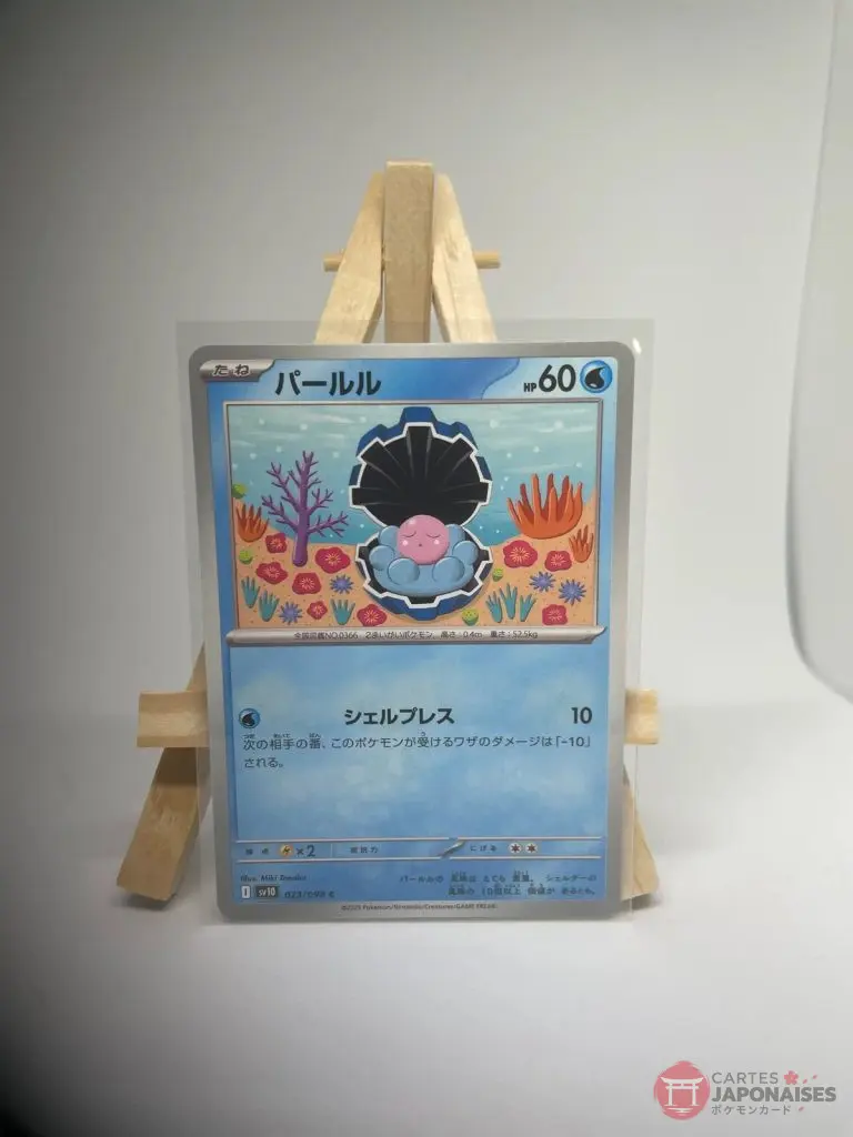 Japanese Pokémon card Clamperl 023/098, sv10 The Glory of Team Rocket (Destined Rivals) set, illustrated by Miki Tanaka