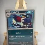 Japanese Pokémon card Honchkrow 046/071, set sv2P Snow Hazard Paldea Evolved, illustrated by Nisota Niso