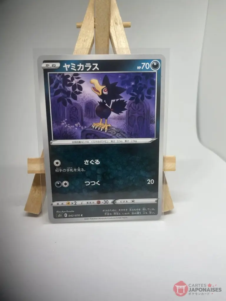 Japanese Pokémon card Murkrow 042/070, s5I Single Strike Master set (Battle Styles), illustrated by Aya Kusube