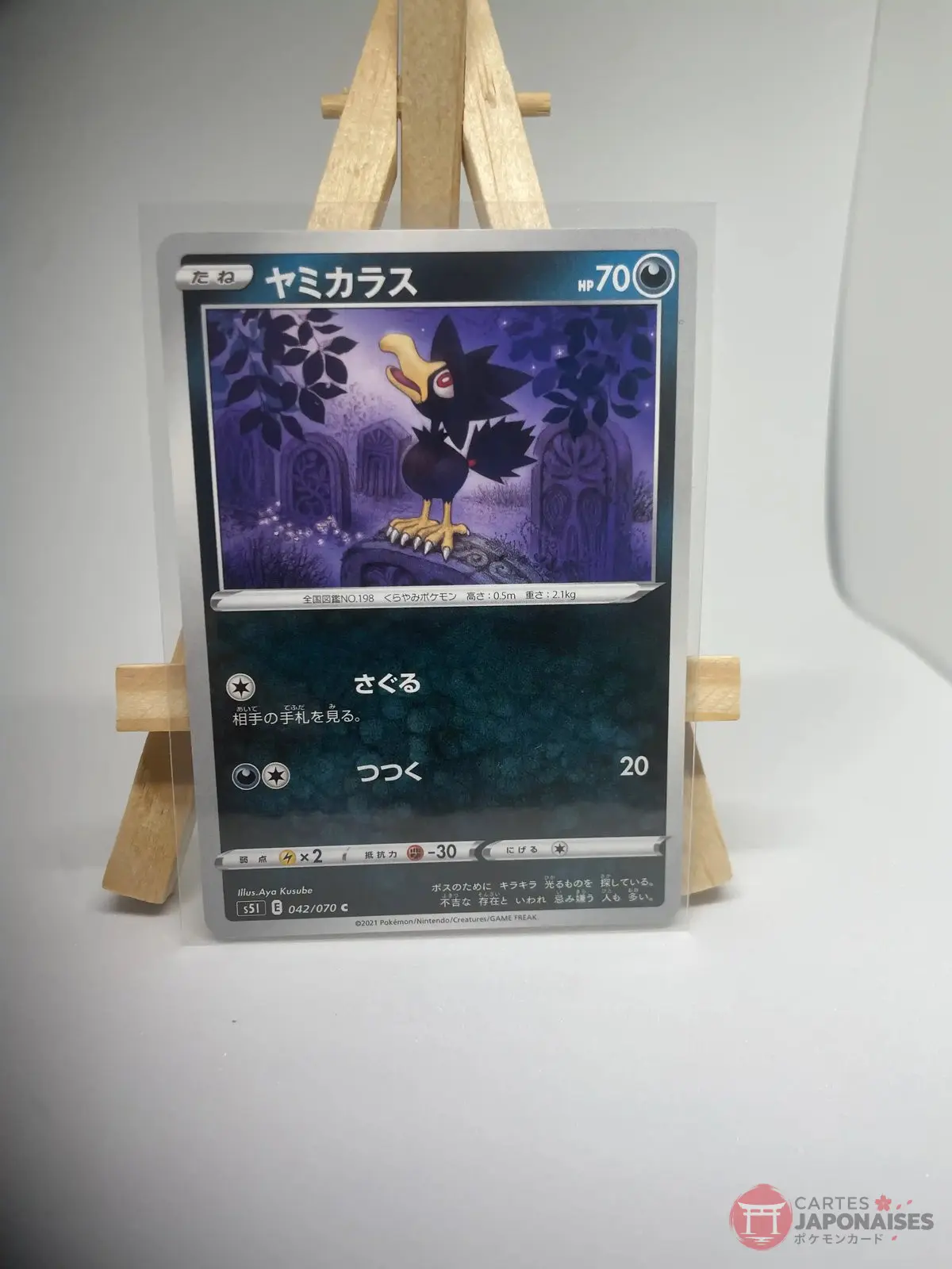 cornebre 042 070 s5i Japanese Pokémon card Murkrow 042/070, s5I Single Strike Master set (Battle Styles), illustrated by Aya Kusube