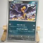 Japanese Pokémon card Murkrow 045/071, sv2P Snow Hazard Paldea Evolved set, illustrated by Teeziro