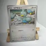 Japanese Pokémon card Ducklett 085/100, s3 Infinity Zone set (Darkness Ablaze), illustrated by Midori Harada