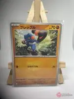 Japanese Pokémon card Croagunk 030/063, m1L MEGA Brave set, illustrated by matazo, copy 3