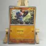 Japanese Pokémon card Croagunk 030/063, m1L MEGA Brave set, illustrated by matazo