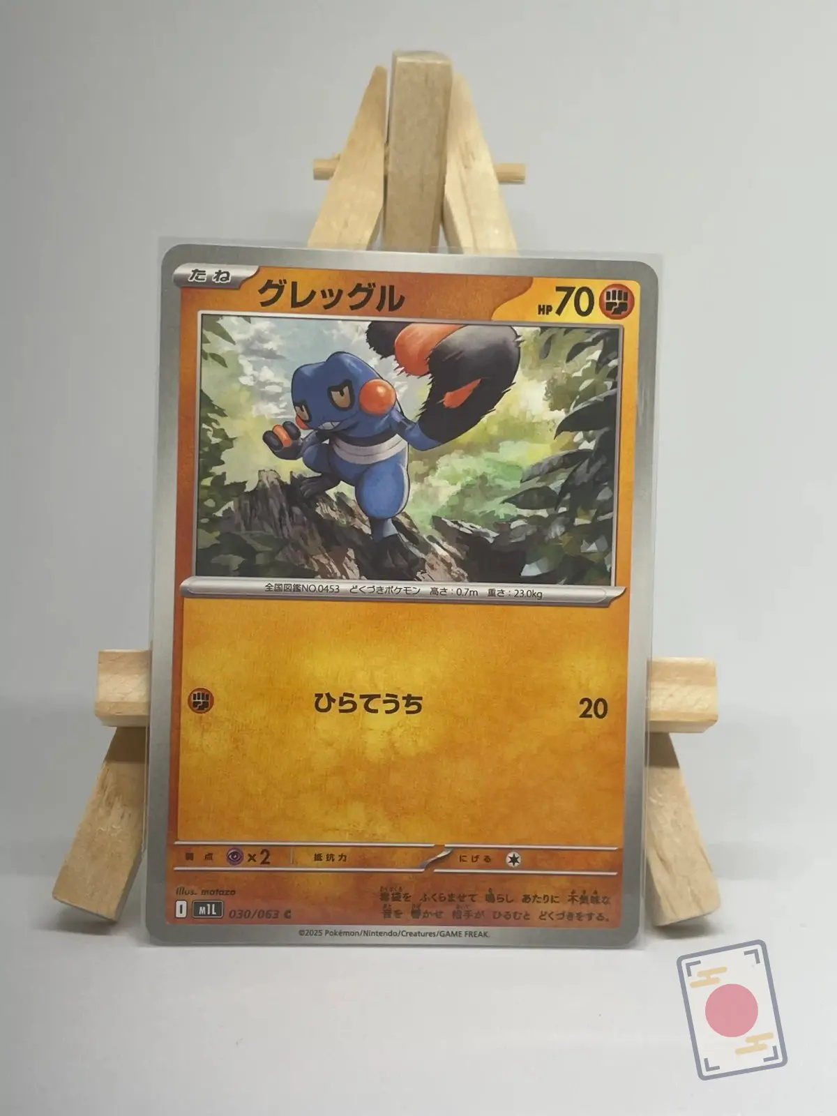 cradopaud 030 063 m1l mega brave Japanese Pokémon card Croagunk 030/063, m1L MEGA Brave set, illustrated by matazo