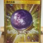 Japanese Pokémon card Fog Crystal UR 093/070, s6K Jet Black Spirit set, illustrated by sadaji