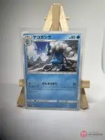 Carte Pokémon japonaise Croâporal 013/055, extension sm9a Night Unison, illustrée par Satoshi Shirai, exemplaire 2