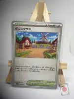 Japanese Trainer Stadium card Artazon 049/053, Starter Deck & Build Set svHM, illustrated by Oswaldo Kato, copy 2