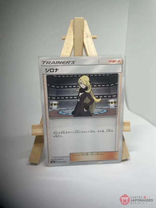Japanese Trainer card Supporter Cynthia 033/038, special deck smI, illustrated by Ken Sugimori