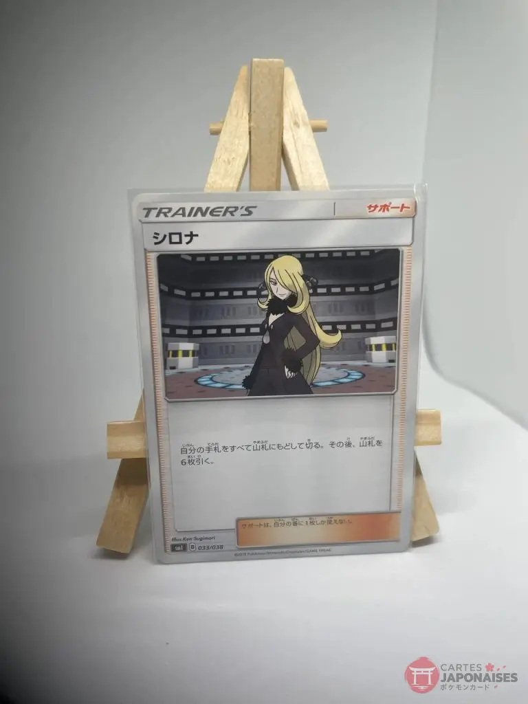 Japanese Trainer card Supporter Cynthia 033/038, special deck smI, illustrated by Ken Sugimori