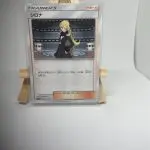 Japanese Trainer Supporter card Cynthia 086/095, sm9 Tag Bolt (Ultra Prism) set, illustrated by Ken Sugimori