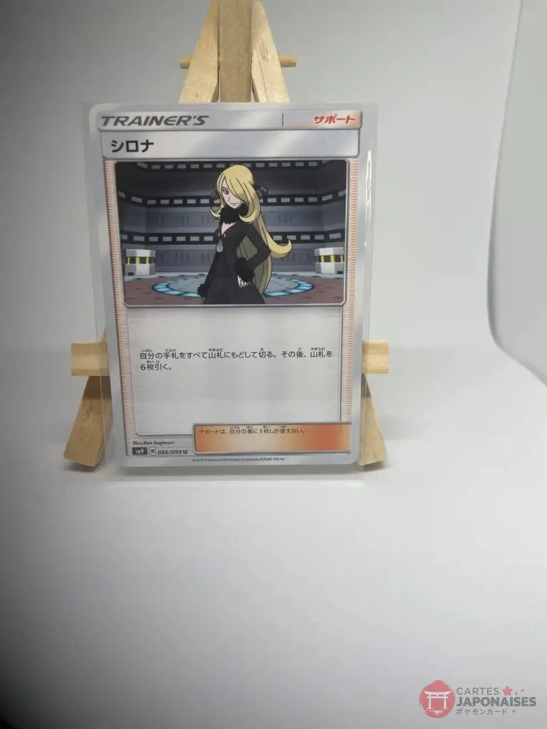 Carte Dresseur japonaise Supporter Cynthia 086/095, extension sm9 Tag Bolt, illustrée par Ken Sugimori