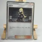 Japanese Trainer card Cynthia R holo 061/066, sm5M Ultra Moon set, illustrated by Ken Sugimori
