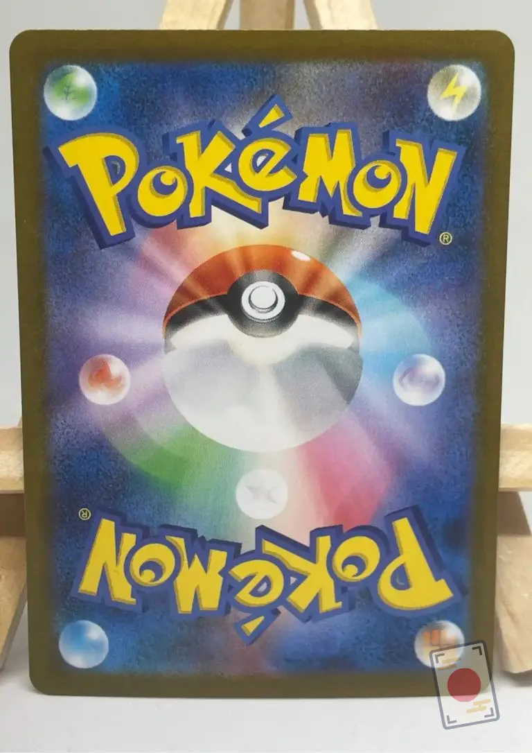 Back of the Japanese Pokémon card Cynthia's Roserade AR 065/063 sv9a