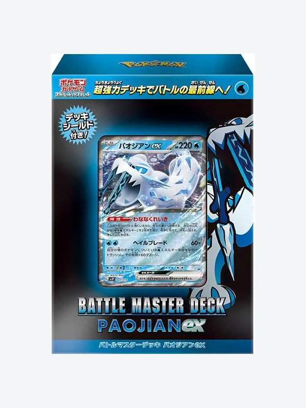 Deck japonais Battle Master Deck Chien-Pao ex (svJP), produit Pokémon de l'ère Écarlate et Violet
