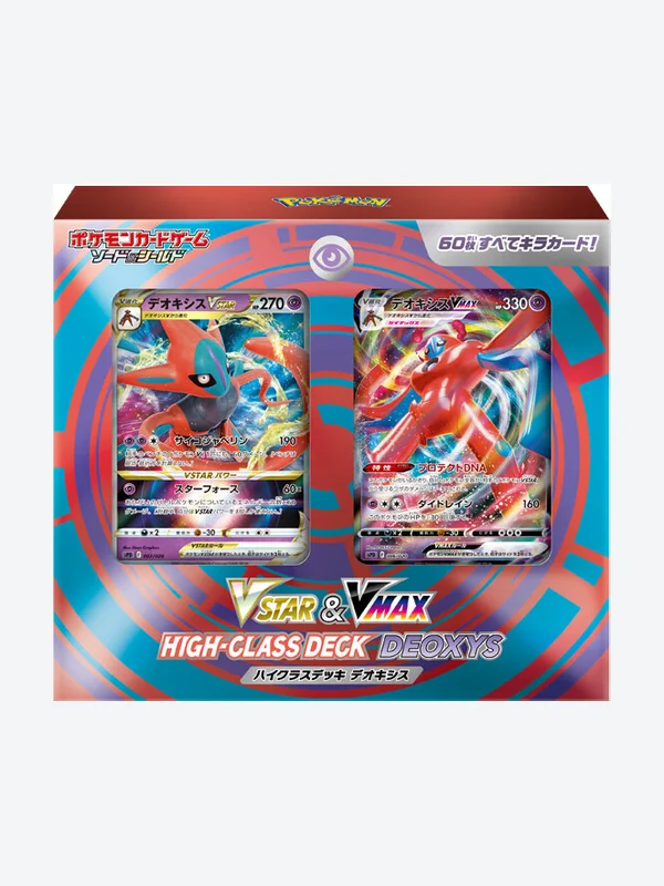 Deck japonais Deck High Class Deoxys VSTAR & VMAX (sPD), Pokémon, ère Épée et Bouclier