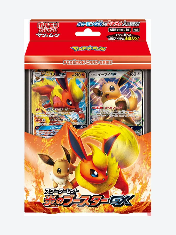 Deck japonais Deck spécial (smI), Pokémon, ère Soleil et Lune