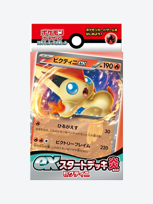 Deck japonais ex Start Decks (svD), produit Pokémon de l'ère Écarlate et Violet
