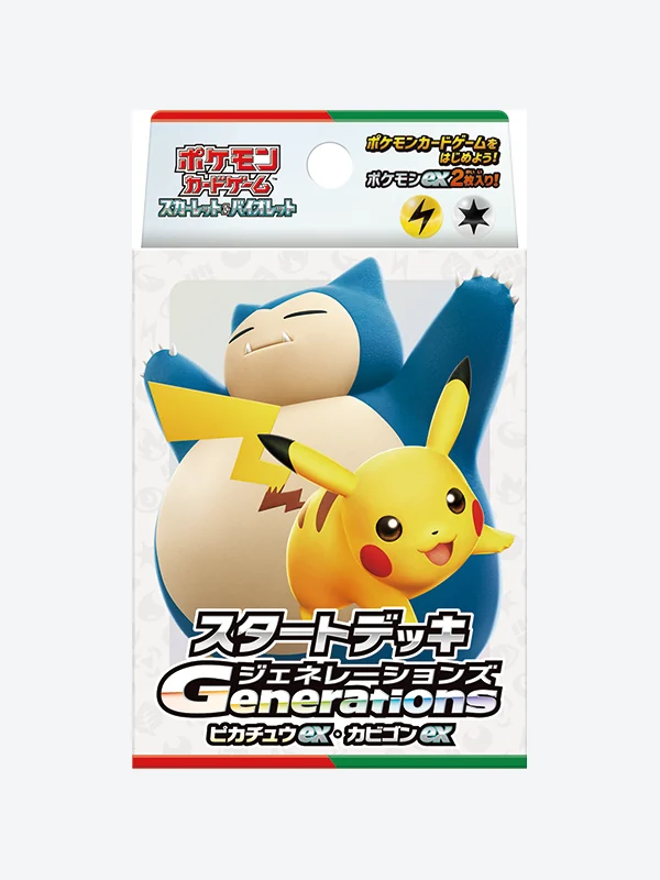 Deck japonais Start Deck Generations (svM), produit Pokémon de l'ère Écarlate et Violet