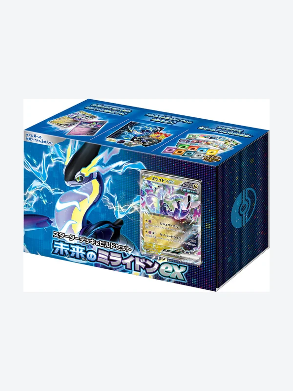 Deck japonais Starter Deck & Build Set (svHM), produit Pokémon de l'ère Écarlate et Violet