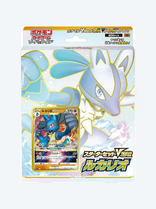 Deck japonais Starter Set VSTAR Lucario (sLL), Pokémon, ère Épée et Bouclier