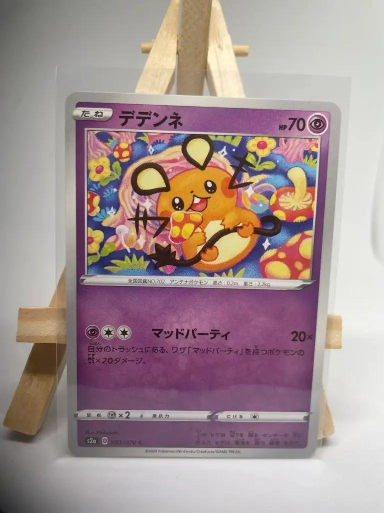 Japanese Pokémon card Dedenne 033/070 Mad Party, s2a Explosive Walker Darkness Ablaze set, illustrated by Shibuzoh