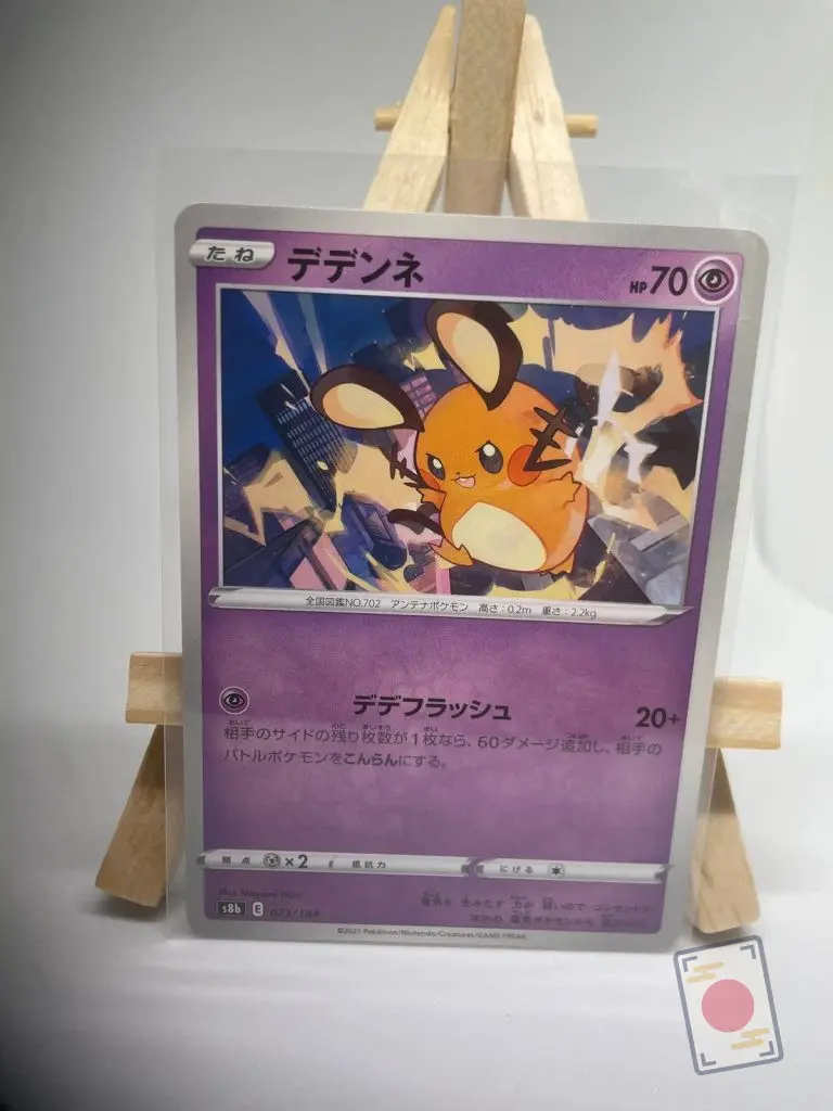 Japanese Pokémon card Dedenne 073/184, s8b VMAX Climax set, illustrated by Nagomi Nijo