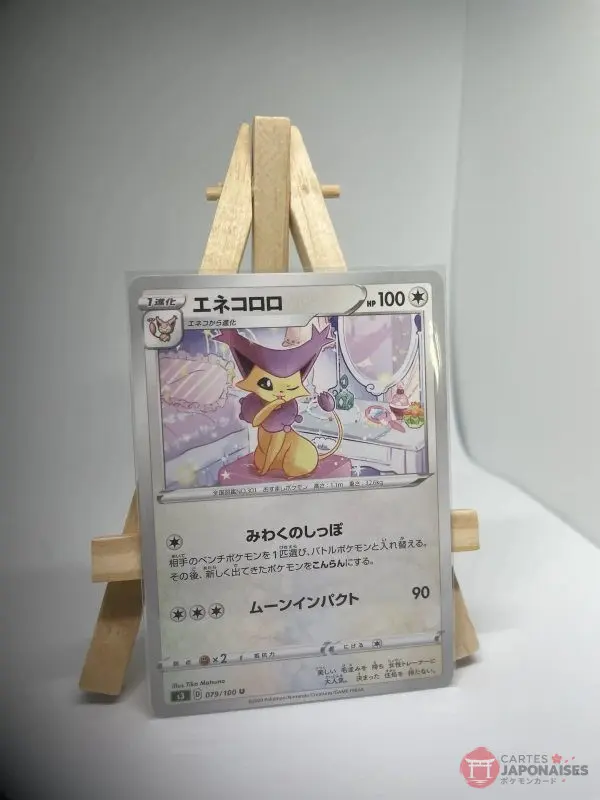 Japanese Pokémon card Delcatty 079/100, s3 Infinity Zone set (Darkness Ablaze), illustrated by Tika Matsuno