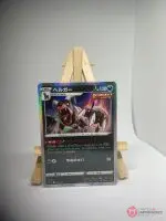 Carte Pokémon japonaise Démolosse holo Poing Final 005/019, deck high-class Ectoplasma VMAX (sGG), illustrée par Uta