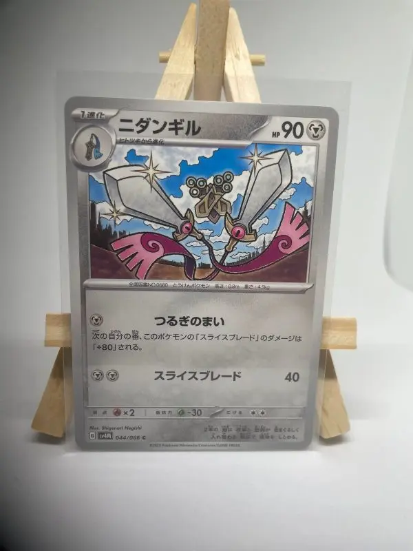 Japanese Pokémon card Doublade 044/066, sv4M Future Flash Paradox Rift set, illustrated by Shigenori Negishi