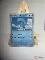 Japanese Pokémon card Finizen 022/071, sv5K Wild Force, illustrated by Hyogonosuke, copy 2