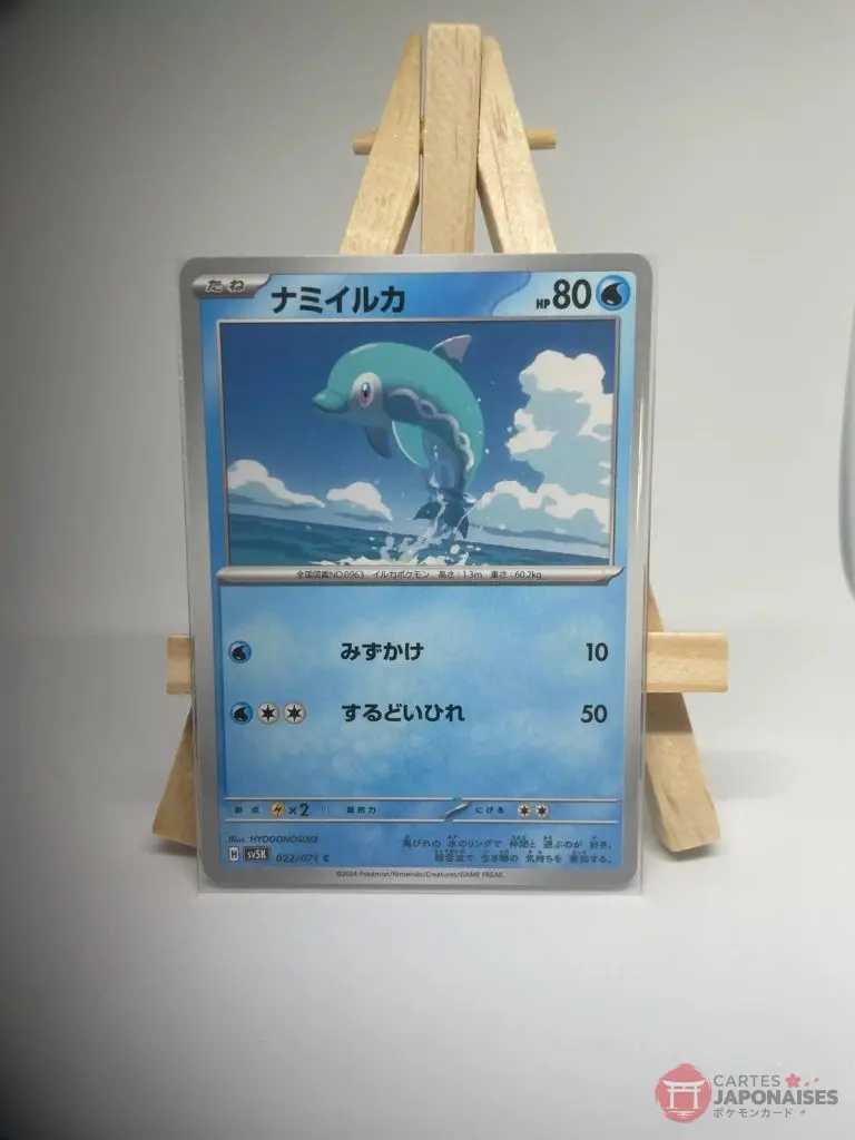 Japanese Pokémon card Finizen 022/071, sv5K Wild Force, illustrated by Hyogonosuke, copy 2
