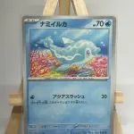 Japanese Pokémon card Finizen 044/187, set sv8a Terastal Festival ex, illustrated by Narumi Sato