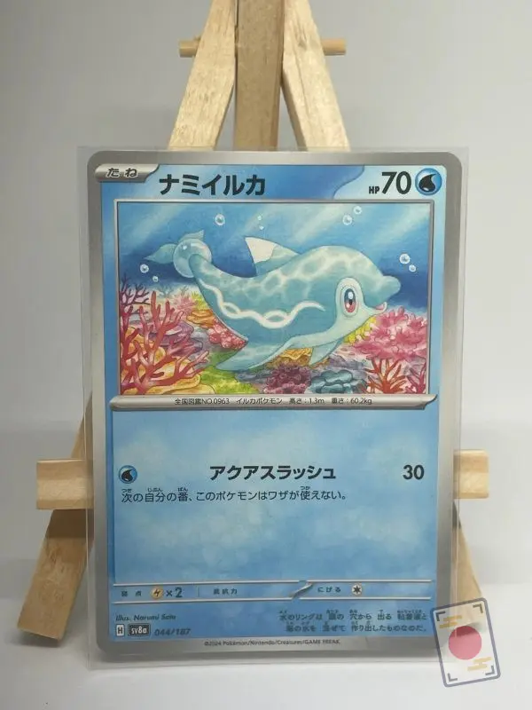 Carte Pokémon japonaise Dofin 044/187, extension sv8a Terastal Festival ex, illustrée par Narumi Sato