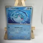 Carte Pokémon japonaise Dofin 046/190, extension sv4a Shiny Treasure ex, illustrée par kodama