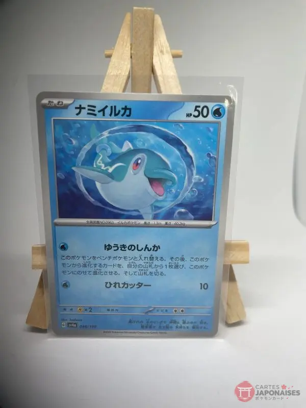 Japanese Pokémon card Finizen 046/190, set sv4a Shiny Treasure ex, illustrated by kodama