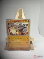 Japanese Pokémon card Stonjourner 033/063, m1L MEGA Brave set, illustrated by Hitoshi Ariga, copy 2
