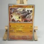 Japanese Pokémon card Stonjourner 033/063, m1L MEGA Brave set, illustrated by Hitoshi Ariga