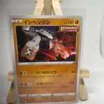 Japanese Pokémon card Stonjourner 090/184 Single Strike, set s8b VMAX Climax Battle Styles, illustrated by Masakazu Fukuda