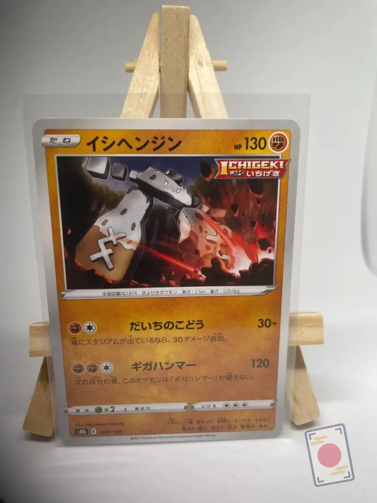Japanese Pokémon card Stonjourner 090/184 Single Strike, set s8b VMAX Climax Battle Styles, illustrated by Masakazu Fukuda