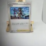 Japanese Trainer Supporter card Nessa 164/184, s8b VMAX Climax (Vivid Voltage) set, illustrated by take