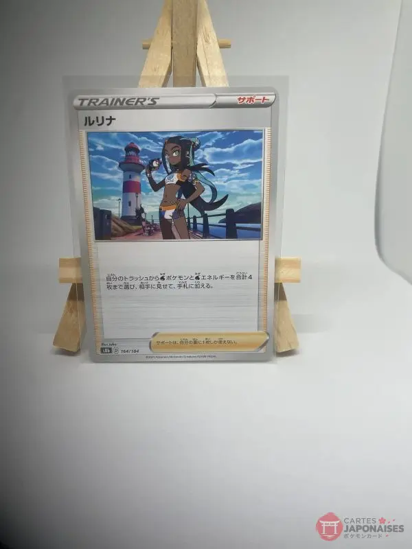 Japanese Trainer Supporter card Nessa 164/184, s8b VMAX Climax (Vivid Voltage) set, illustrated by take